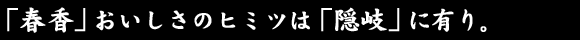�u�t���v���������̃q�~�c�́u�B��v�ɗL��B