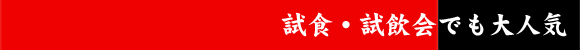 ���H�E������ł���l�C