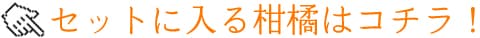 �Z�b�g�ɓ��銹�k�̓R�`���I