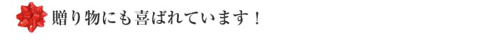 ���蕨�ɂ���΂�Ă��܂��I