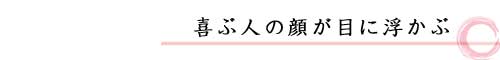  ��Ԑl�̊炪�ڂɕ�����