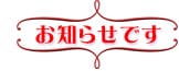 ���m�点�ł�