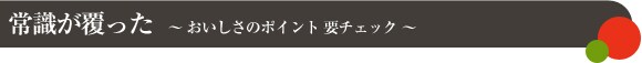   �펯�������� �` ���������̃|�C���g �v�`�F�b�N �`