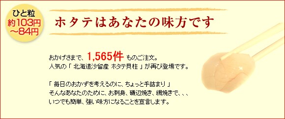 �z�^�e�͂��Ȃ��̖����ł�