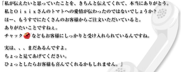 �̔��J�n�̗����A�A�A�Ɗ쎡�������炨��̓d�b���I