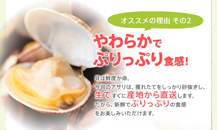 やわらかでぷりっぷり食感!