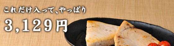 ���ꂾ�������āA����ς�3,129�~�Ȃ��Ȃ���ɓ���Ȃ��}�O����������H������522�~�ƃ��[�Y�i�u��