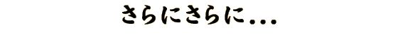 ����ɂ���Ɂc