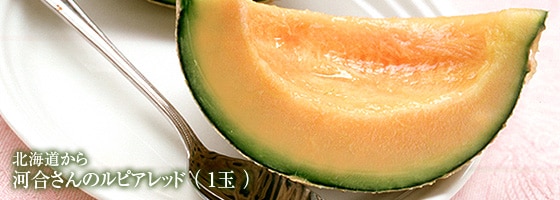 �k�C������͍�����̃��s�A���b�h