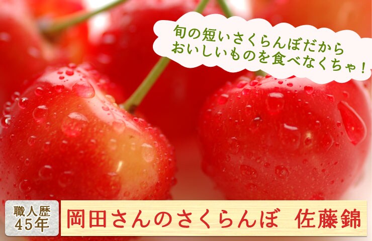 �R�`������g���c����̍����сh���Y�n�����I