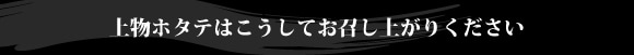 �㕨�z�^�e�͂������Ă������オ�肭������