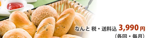 �ŁE������3,990�~�i�e��E�����j