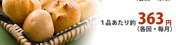 �ŁE������3,990�~�i�e��E�����j