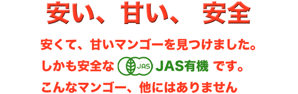 �����A�Â��A���S�B�����āA�Â��}���S�[�������܂����B���������S��JAS�L�@�ł��B����ȃ}���S�[�A���ɂ͂���܂���B