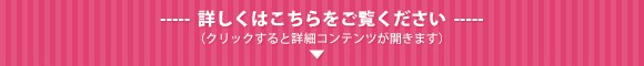 �ڂ����͂����������񂭂�����