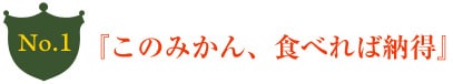 No.1 ���݂̂���A�H�ׂ�Δ[��