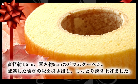 ���a��13cm�A������5cm�̃o�E���N�[�w���B
���I�����f�ނ̖��������o���A�����Ƃ�Ă��グ�܂����B