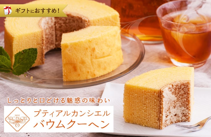�v�e�B�A���J���V�G�� �o�E���N�[�w��