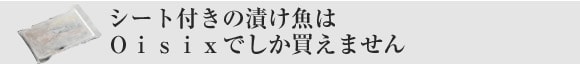 �V�[�g�t���̕t�����͂n���������ł��������܂���