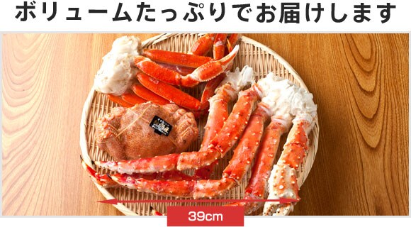 3大蟹 食べ比べセット