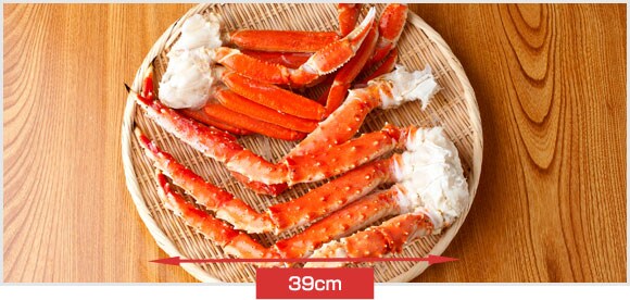 2大蟹 食べ比べセット