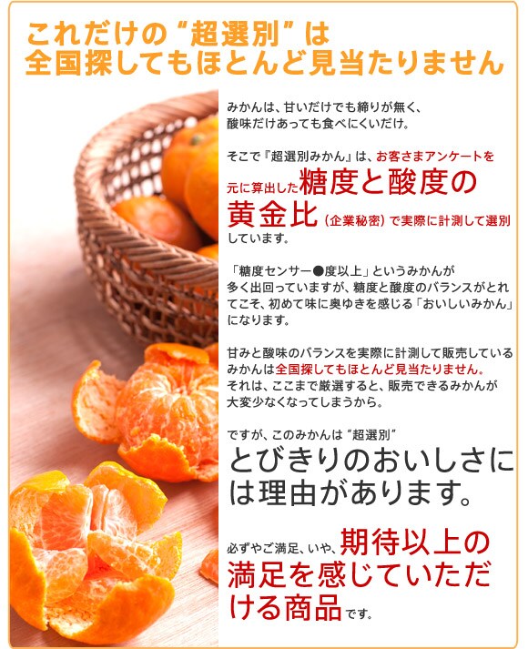 これだけの超選別は
全国探してもほとんど見当たりません