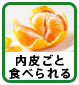 ���炲�ƐH�ׂ���