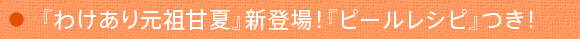�w�킯���茳�c�Éāx�V�o��I�w�s�[�����V�s�x���I