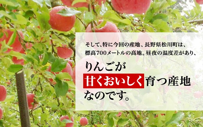 �����āA���ɍ���̎Y�n�A���쌧���쒬�́A�W��700���[�g���̍��n�ŁA����̉��x��������A��񂲂��A�Â��Ĕ���������Y�n�Ȃ̂ł��B