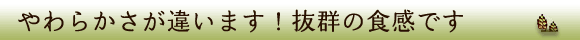 ���炩�����Ⴂ�܂��I���Q�̐H���ł�