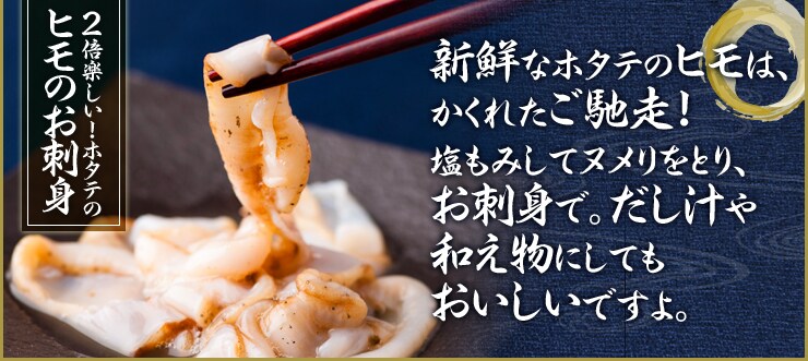 2�{�y�����I�z�^�e�̃q���̂��h�g