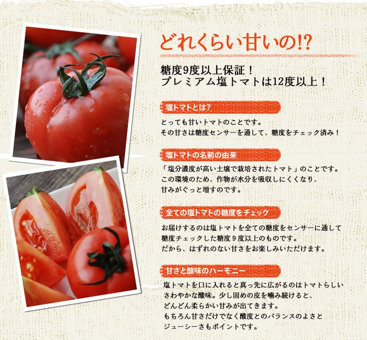 �ǂꂭ�炢�Â��́I�H