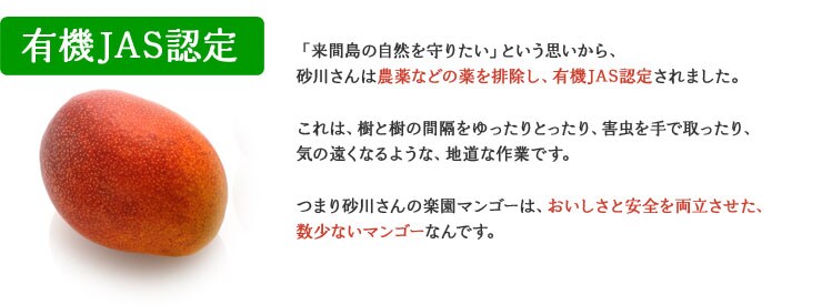 有機JIS認定