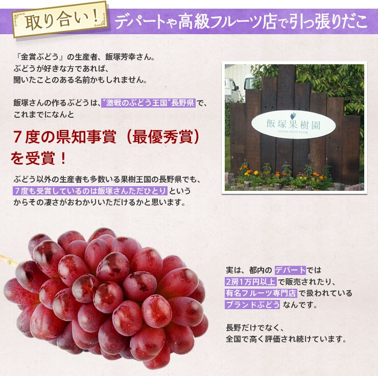 �f�p�[�g�⍂���t���[�c�X�ň������肾��