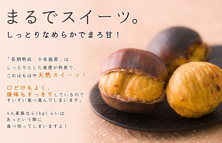 まるでスイーツ!