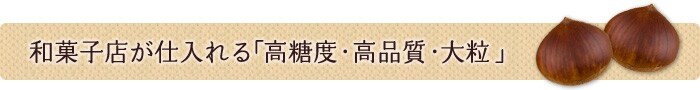 深くてやさしい味わいは安心から