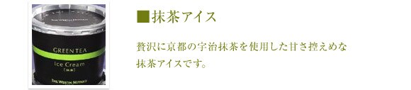 �����A�C�X