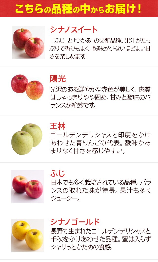 中村さんのさみずりんご｜ Oisix産直おとりよせ市場