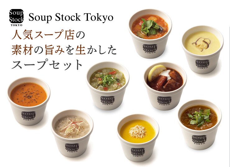 Soup Stock Tokyo �f�ނ̂��|�݂𐶂������X�[�v�Z�b�g