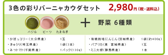 2,980�~�I
