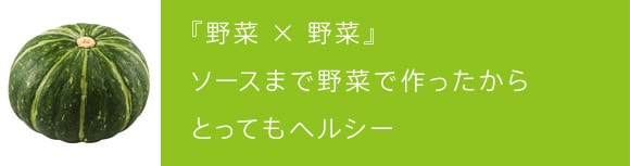 �w��� �~ ��؁x�\�[�X�܂Ŗ�؂ō��������Ƃ��Ă��w���V�[