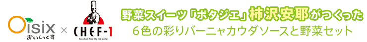 �g�|�^�W�G �`����� �ʂ�o�[�j���J�E�_�Z�b�g�h�����Ƃ�悹�I