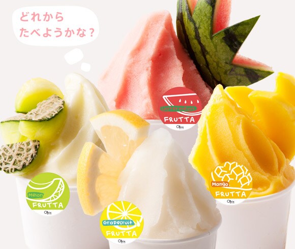 �ǂꂩ��H�ׂ悤���ȁH