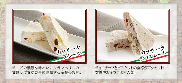 プレーン。チョコレート。