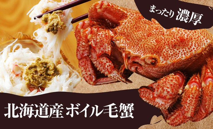 �܂�����Z�� �k�C���Y �{�C���ъI 