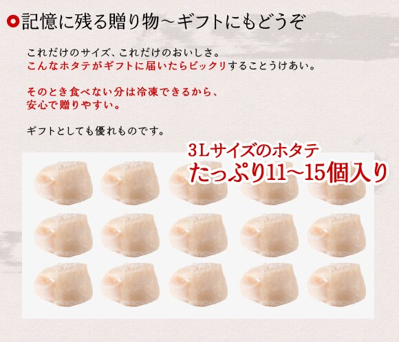 �L���Ɏc�鑡�蕨�`�M�t�g�ɂ��ǂ���