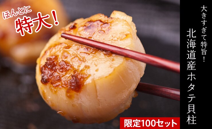 �k�C������g�傫�����ē��|!!�k�C����t�Y�z�^�e�L���h���Y�n�����I