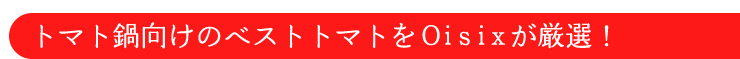 �g�}�g������̃x�X�g�g�}�g���n�������������I