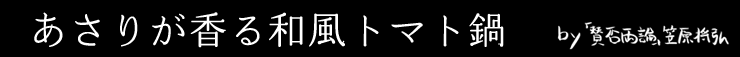 �u�^�ۗ��_�v�鑠�̖��@�����肪����a���g�}�g��