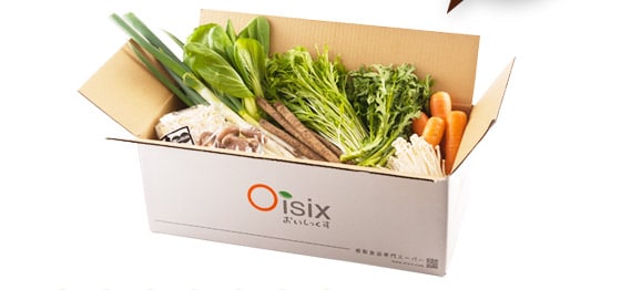 鍋用野菜セット ｜ Oisix産直おとりよせ市場